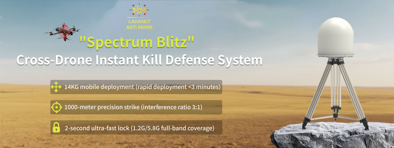 نظام الكشف عن الطائرات بدون طيار ثابت